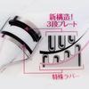 Eyelash Curler with Replacement Rubber Bands SHO-BI (SPV70514)