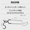 EINEY Lantern Hanger, Lantern Hook, Outdoor Camping Lantern Hook for Pole, Fits Pole Diameters 12mm to 33mm, Stainless Steel, Set of 2