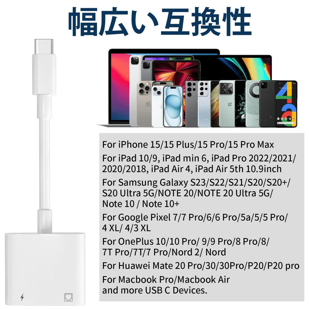 GIRXX USB C Ethernet-adapter USB Typ C till RJ45 Ethernet LAN-nätverk Kompatibel med iPhone 15 MacBook iPad XPS och mer [MFi-certifierad] 2-i-1