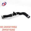 Radiator Coolant Hose for Mercedes W204 (Part Numbers: 2045019482, 2045010282)