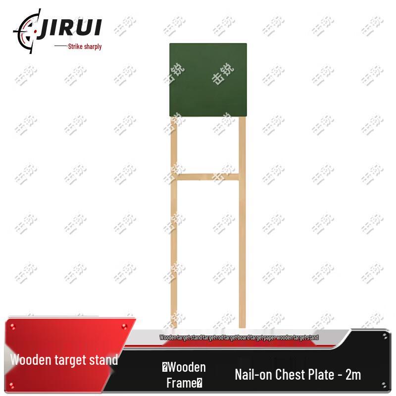 Jirui Wooden Target Stand and Frame
