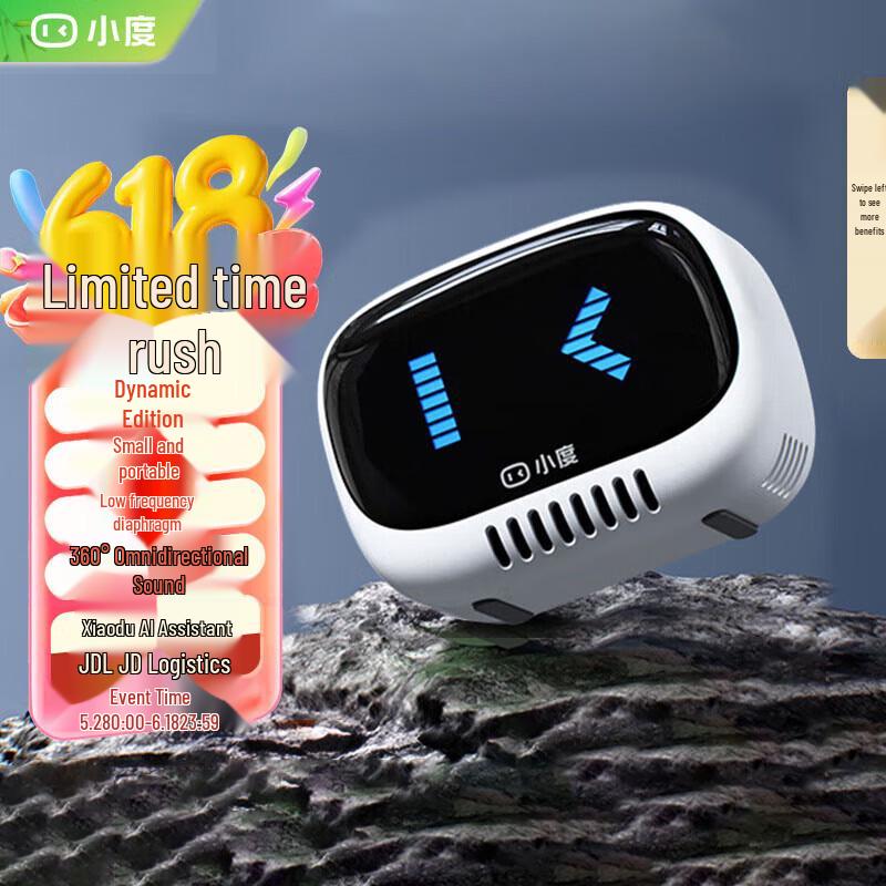 XiaoDu Smart Bluetooth Speaker Lingdong Edition