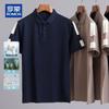Men's Tencel Ice-Cool Short Sleeve Polo Shirt