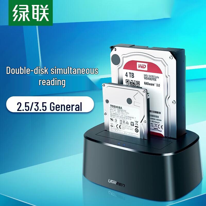 UGREEN USB 3.0 Dual-Bay Hard Drive Docking Station