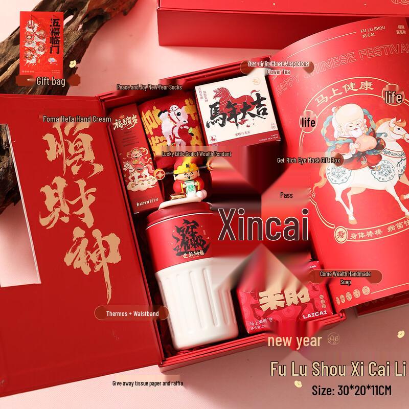 A1 Chinese New Year Blessing Gift Set
