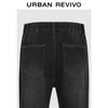 UR Men's Distressed Washed Denim Jeans