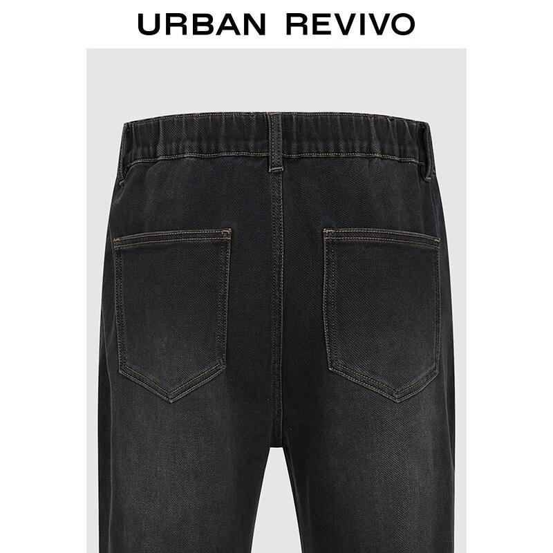 UR Men's Distressed Washed Denim Jeans