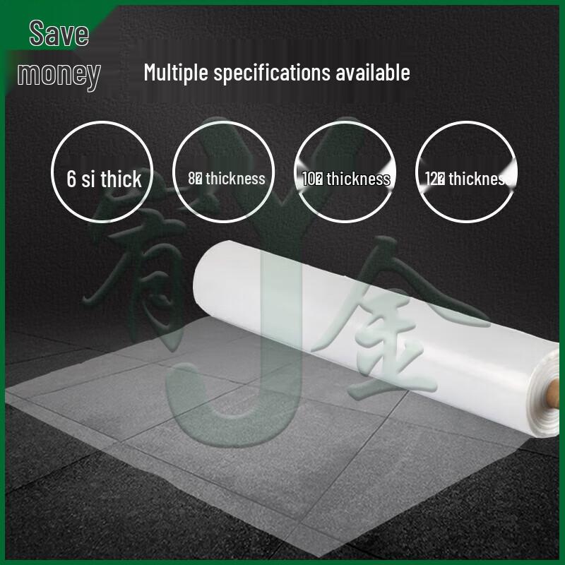 Многоцелевая пластиковая пленка Youjin