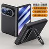 Applicable To Huawei Puraxmax Mobile Phone Case Film Integrated Lens Holder Matte Magnetic Hinge Anti-drop Skin Feeling Men and Women