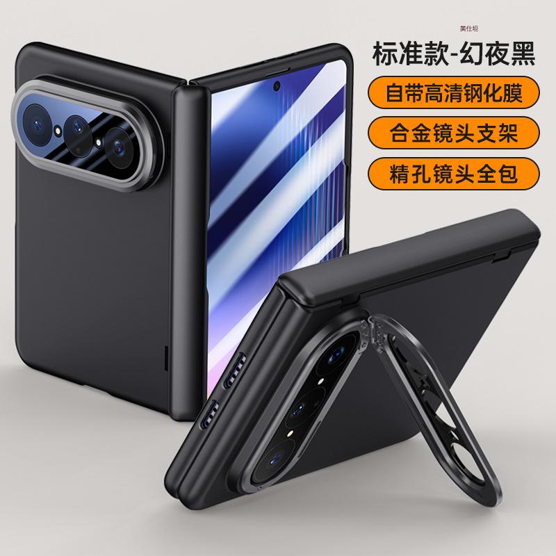 Applicable To Huawei Puraxmax Mobile Phone Case Film Integrated Lens Holder Matte Magnetic Hinge Anti-drop Skin Feeling Men and Women