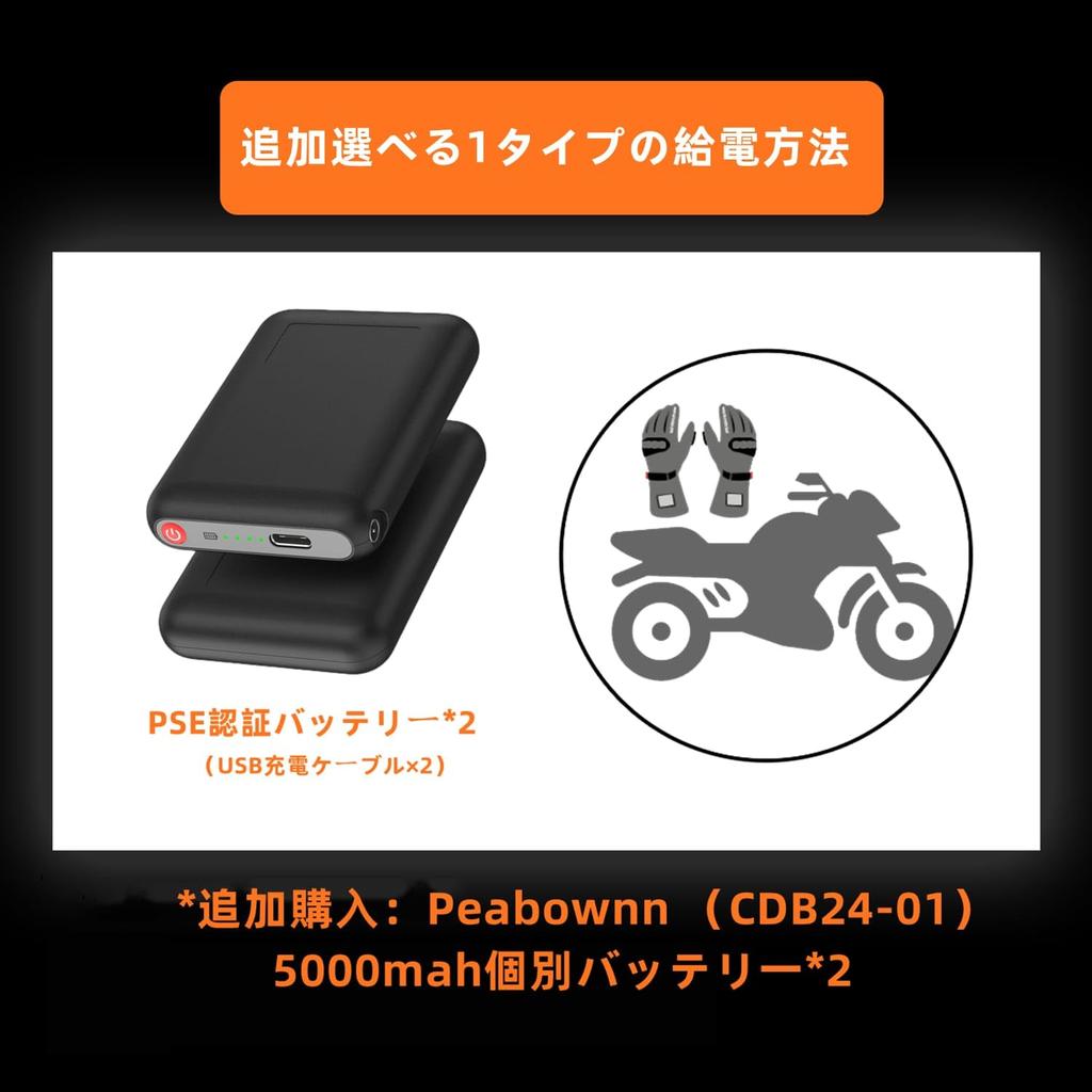 Peabownn Motorcycle Heated Gloves USB Vehicle Winter Waterproof Gloves with Heated Cold and Touchscreen Shock Wiper Popular Gift for Size M - Powered,