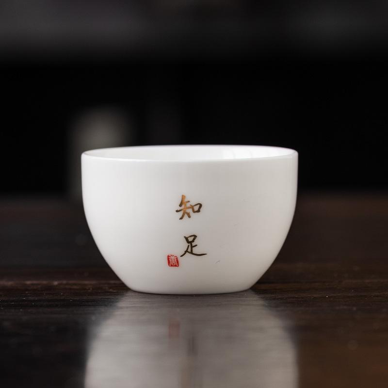 Suet Jade Ceramic Tea Cup Small Cup Kung Fu Tea Set Gold-painted High-end Tea Bowl Home Modern Light Luxury