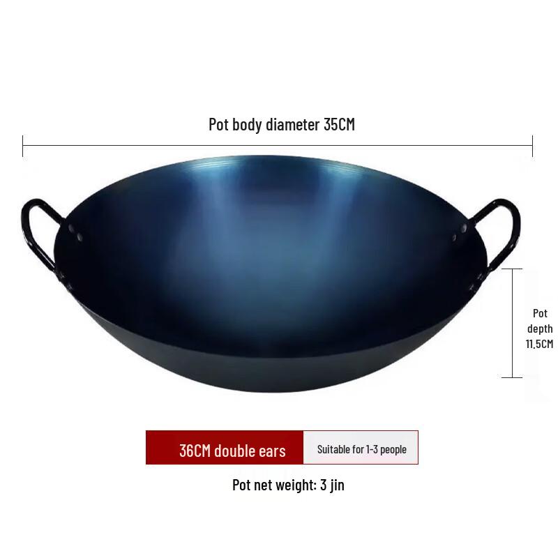 36cm Nitride Coated Round Bottom Wok with Double Handles