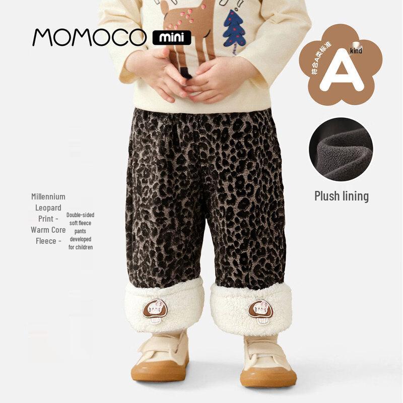 MOMOCO Kids  Thermal Lined Knit Pants 73
