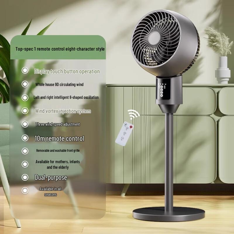 Chugouxiang Ultra-Quiet Air Circulation Fan CN plug (adapter included)