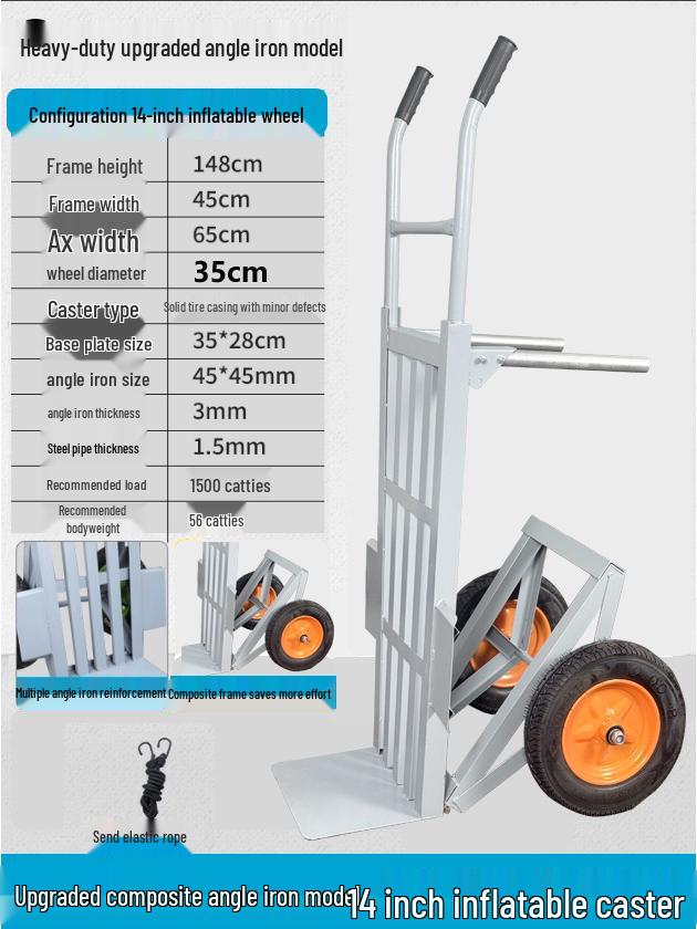 Tiger Car Two-Wheel Flatbed Hand Truck Cart with Large Wheels