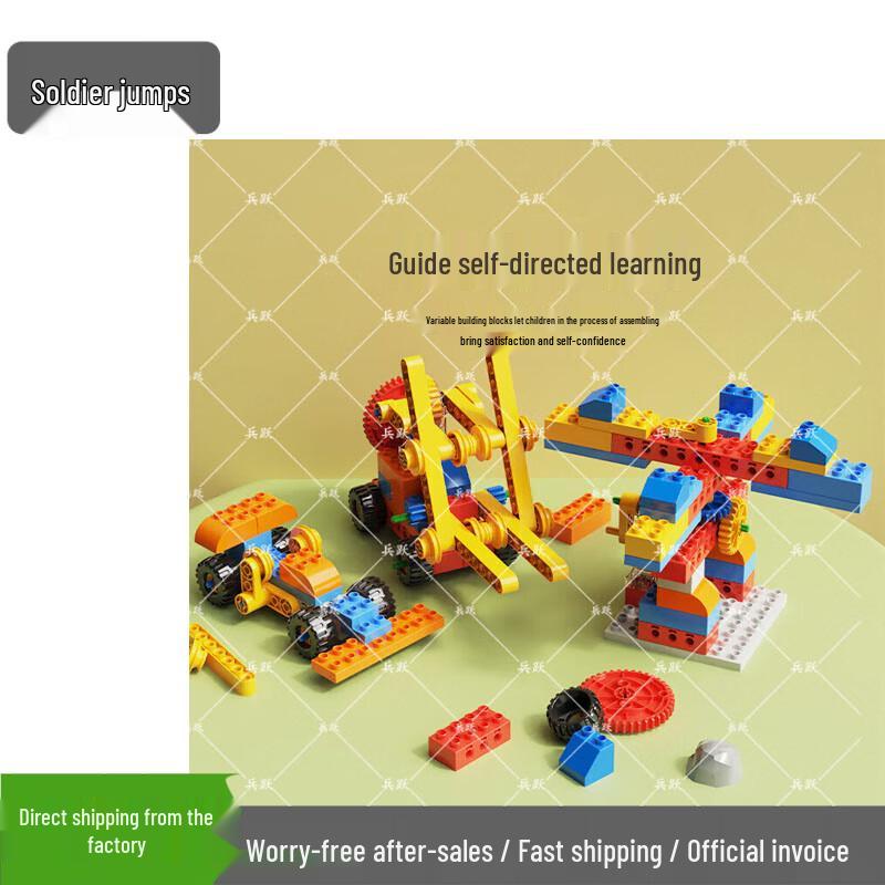 Bingyue STEAM Programming Pipe Building Blocks Kit