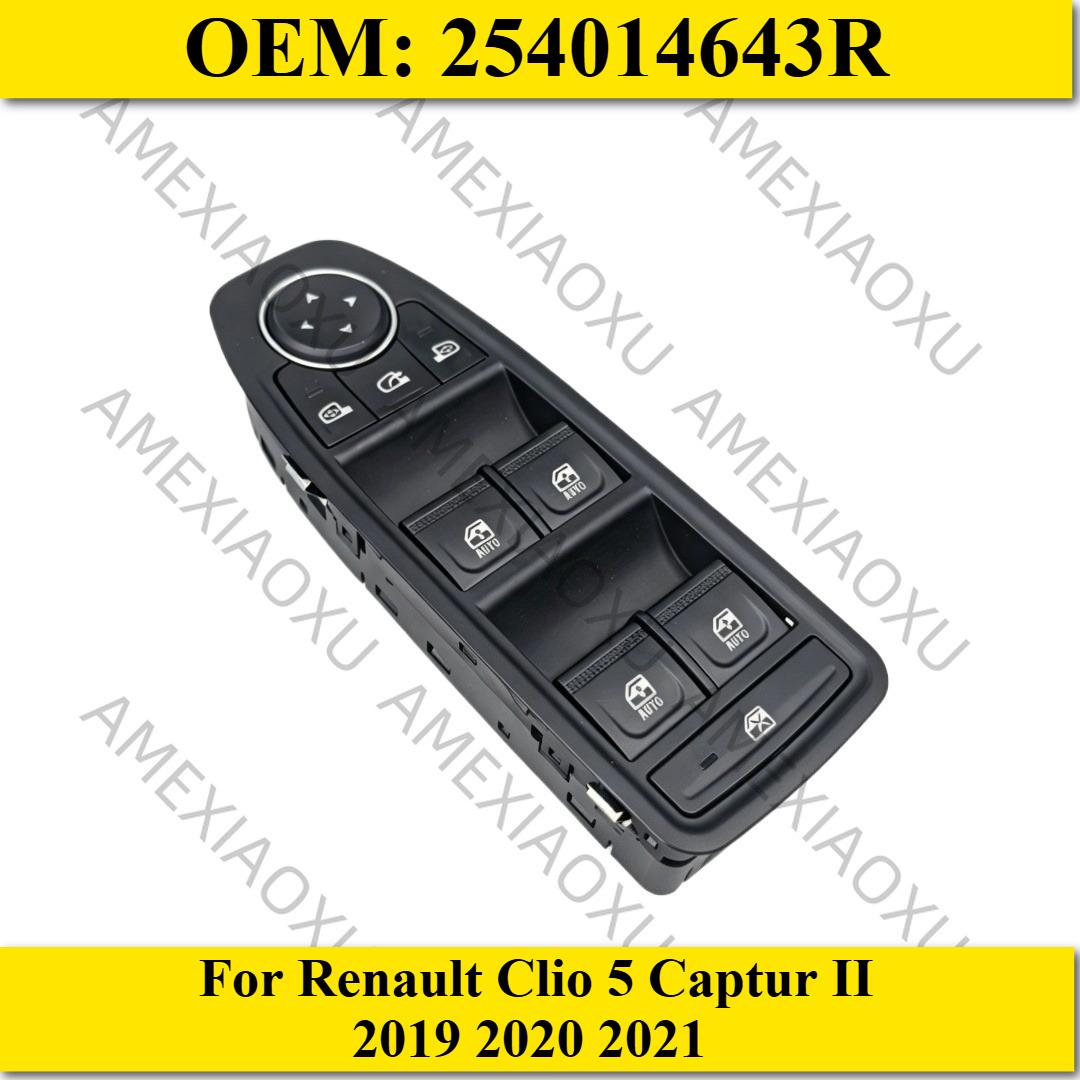 OEM: 254014643R For Renault Clio 5 Captur II 2019 2020 2021 Car Left-Hand Drive Power Window Switch 1 Pc