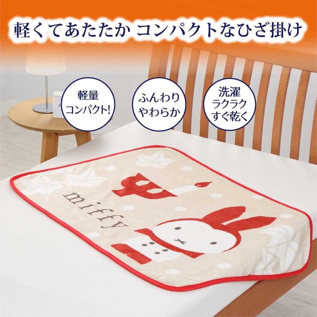 Nishikawa Miffy Snowy Day FQ72185023 Blanket, Lightweight, Washable, Blanket, Beige, 70x100cm,