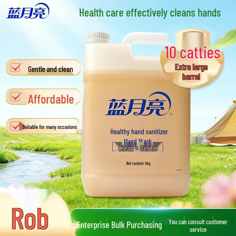 Blue Moon Healthy Hand Soap Bulk Refill