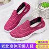 Shoes Men's Casual Shoes Versatile Old Beijing Cloth Shoes Men's and Women's Same Single Shoes Soft Sole Comfortable Walking Shoes Shallow Mouth Men's