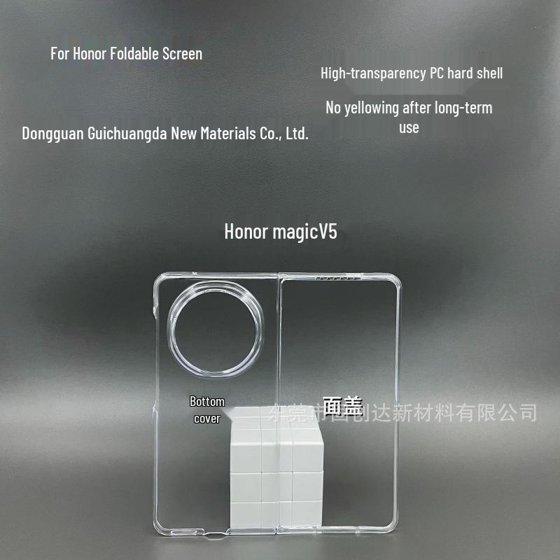 Honor MagicV5/VS3 Transparent Flip Hard Shell Protective Case Honor Magic VS3