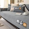 Cartoon Embroidery Sofa Cover Soft Chenille Solid Color Couch Cover Living Room Modern Simple Universal Non-slip Sofa Cushion