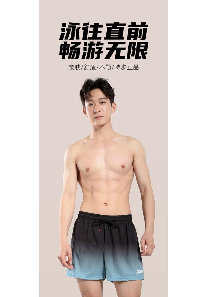 Xtep Swim Trunks for Men, Beach Flat Angle Swim Trunks, Hot Spring Bath, Anti Awkward Sports Shorts