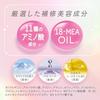 Kao Essential The Beauty Hair Kime Beauty Premium Treatment Moist Repair Premium 250g - Rinse-Out, Damage Repair, Moisturizing - Black