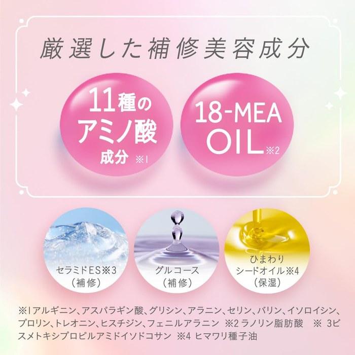Kao Essential The Beauty Hair Kime Beauty Premium Treatment Moist Repair Premium 250g - Rinse-Out, Damage Repair, Moisturizing - Black