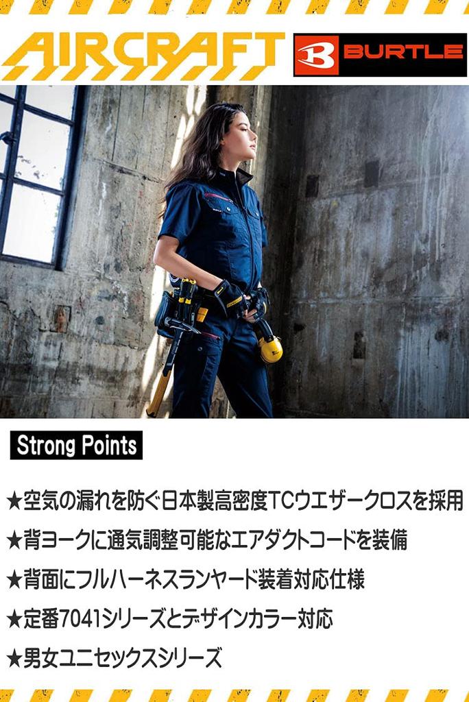 BURTLE Aircraft Fan-Equipped Workwear, Short Sleeve Blouson (Clothing Only), AC7146, Size 3L, 59 Olive Gray