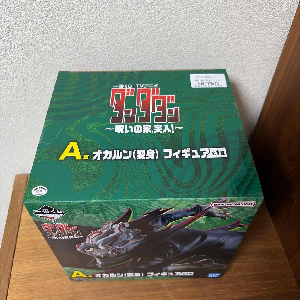 [USED] Ichiban Kuji Dandadan A Prize Okarun