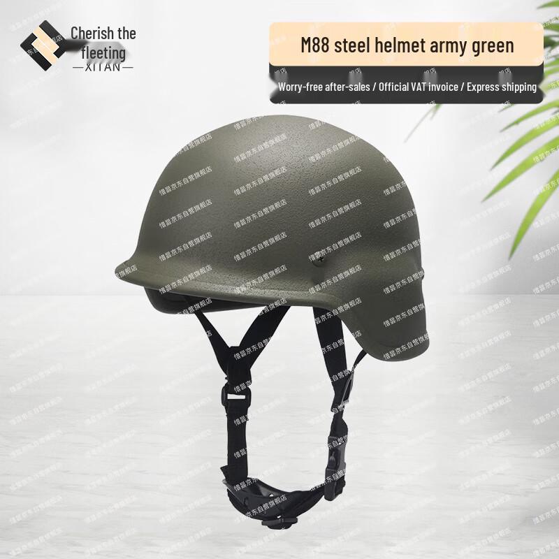 Xitan M88 Tactical Steel Helmet