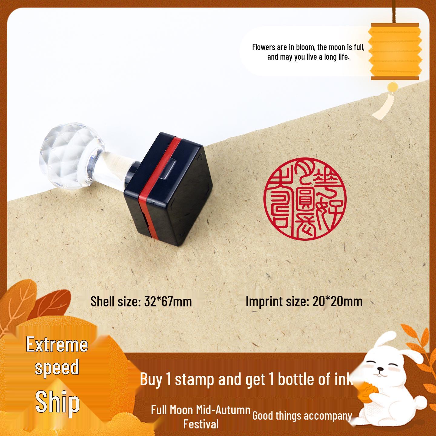 

Mid-Autumn Festival Decorative Mooncake Stamp for Journals and Reunion Activities