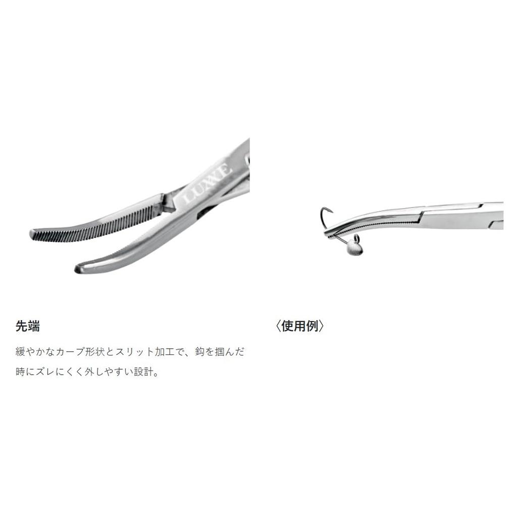 Gamakatsu Luxxe Gojiku Forceps 17cm LE162