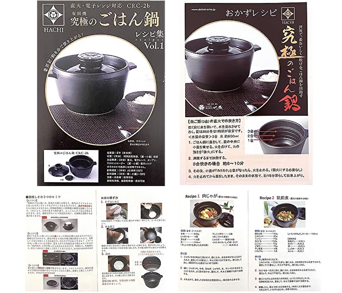 Hachiemon Kiln Arita Ware Rice Direct Heat and Microwave Ultimate Rice Capacity Cooker, Compatible, Cooker, HACHI, 3-Cup