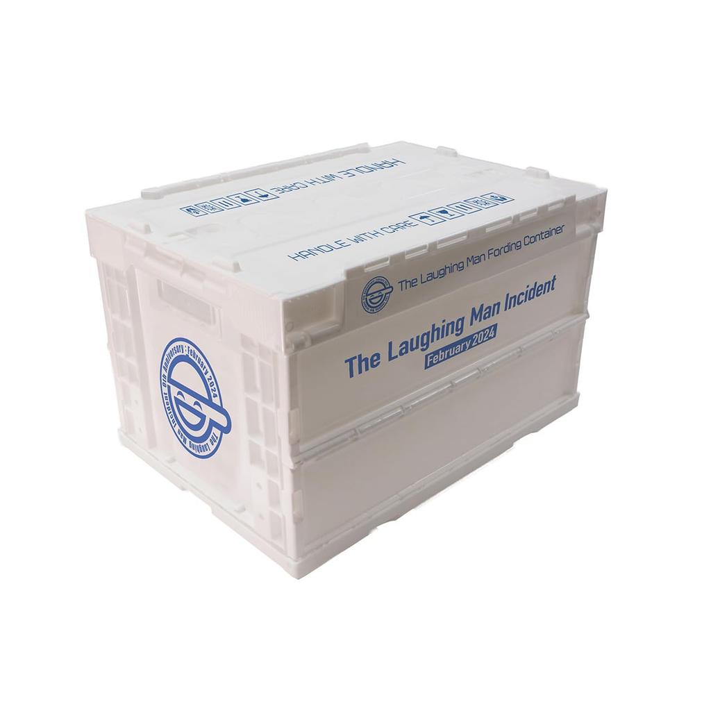 Ghost in the Shell Series Laughing Man Folding Container S.A.C.