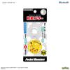 Gourmandies Pokemon Pikachu Security Buzzer POKE-918A