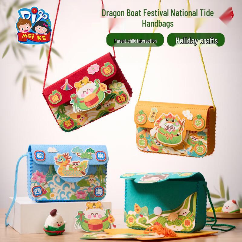 MEiKE Dragon Boat Festival DIY Material Kit