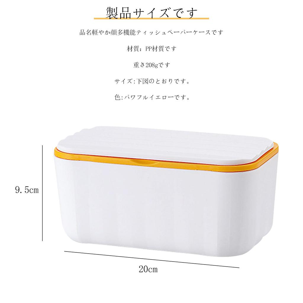 Cat-proof tissue box with lid, simple and cute, cat-proof, spring-loaded, white, child-proof, tissue box