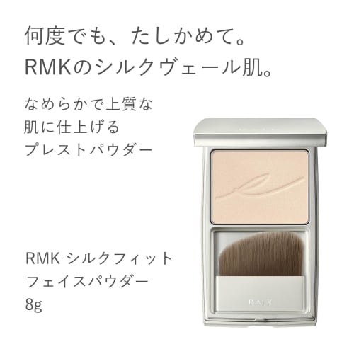 [RMK Official] RMK Silk Fit Face Powder (Refill) 02 Slightly Colored Type (Pressed Powder, Finishing Powder, Finishing Powder, Sebum Absorption Powder