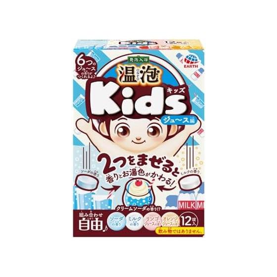 Warm Foam Kids Warm Foam Kids Juice Edition 12 Tablets Children (Soda Milk Apple Orange) For Children Bath Toys Bath Goods Bath Play