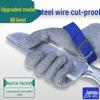 A9 Cut-Resistant Handschuhe aus Edelstahl zum Schlachten, Fleischschneiden, Krabbenfangen und Austernöffnen