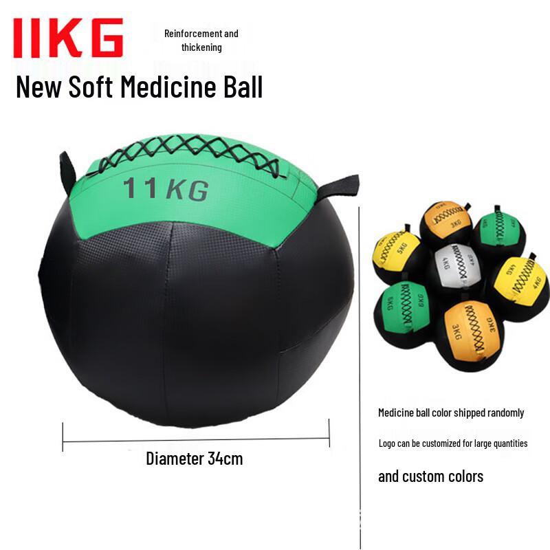 ZhuiQue Fitness Medicine Ball