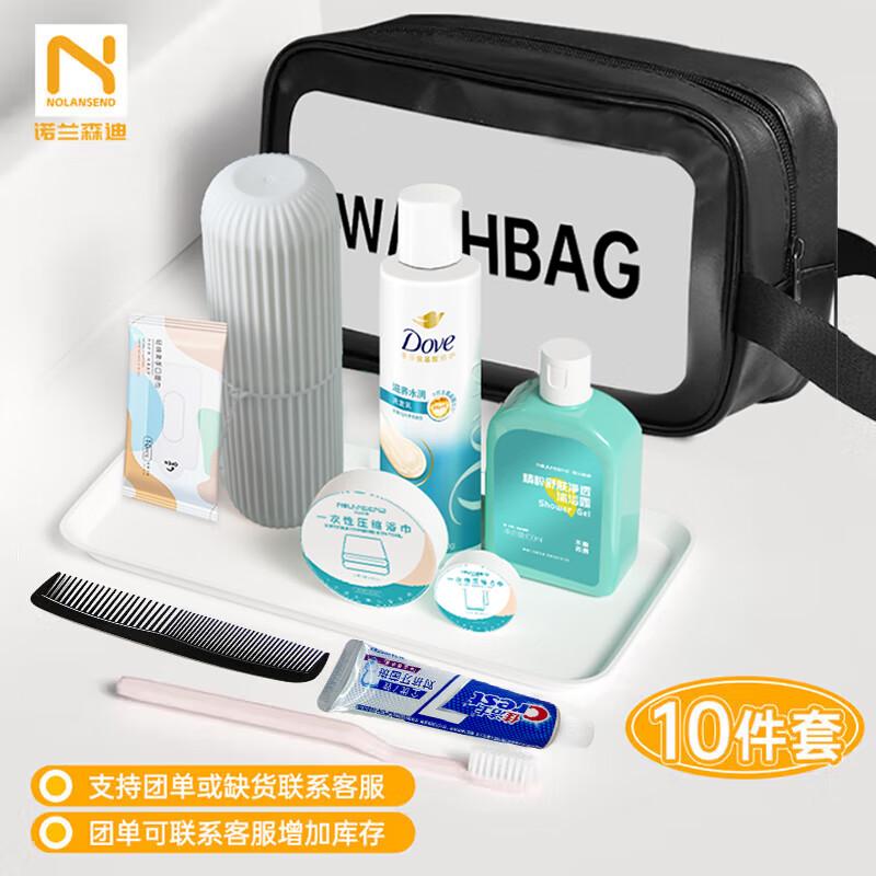 Nuolansendi Portable Travel Toiletry Set