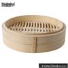 Commercial Bamboo Steamer Basket