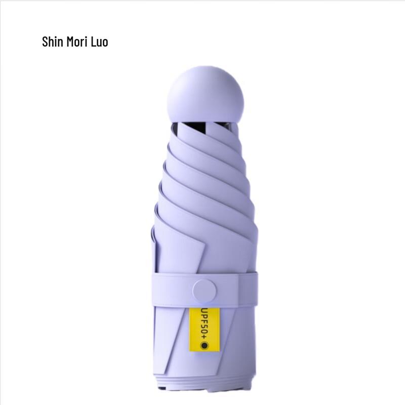 Xinsenluo Portable UV Protection Capsule Umbrella