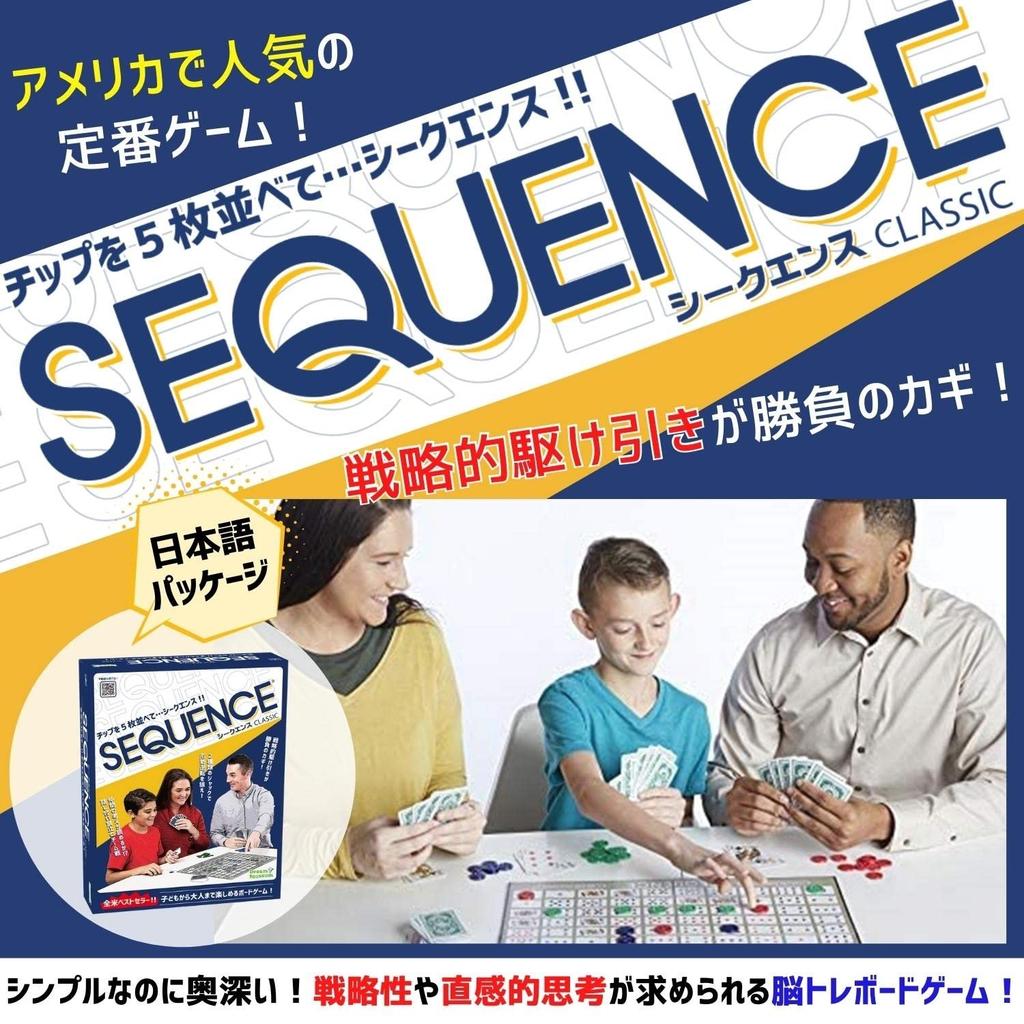 Desková hra Sequence Autentické japonské balení Hra pěti v řadě,