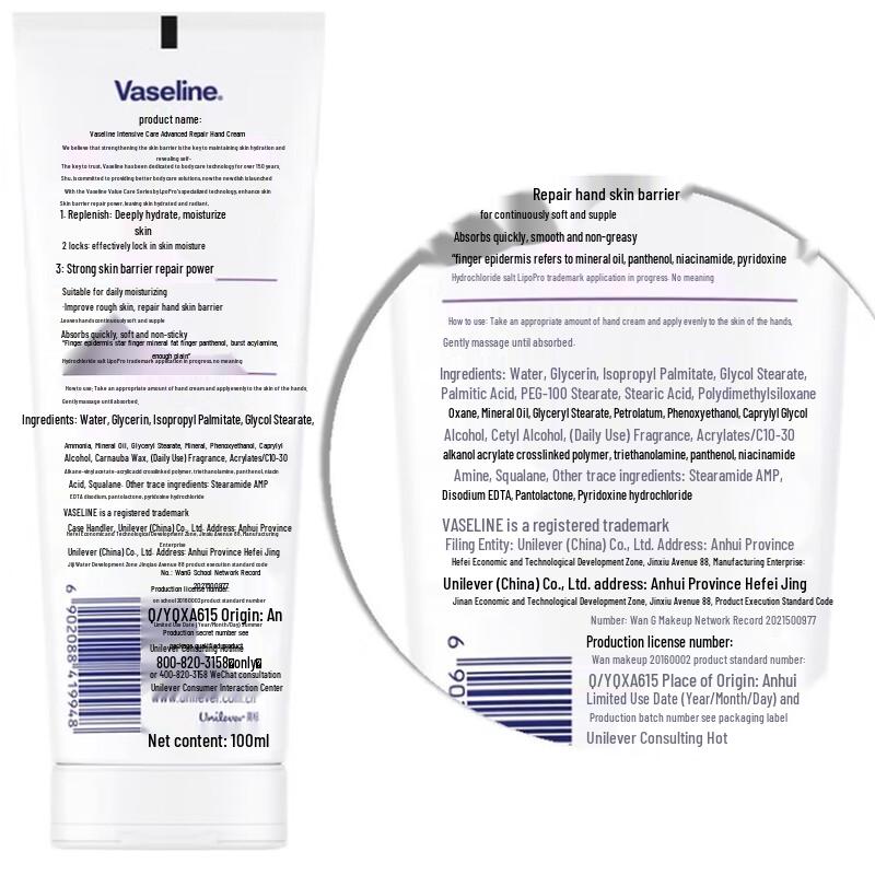 Vaseline Intensive Care Lightly Scented Hand Cream