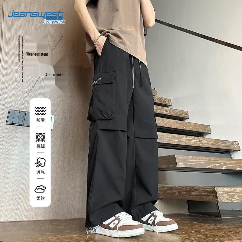 Jeanswest Men's Water-Repellent Straight-Leg Outdoor Pants